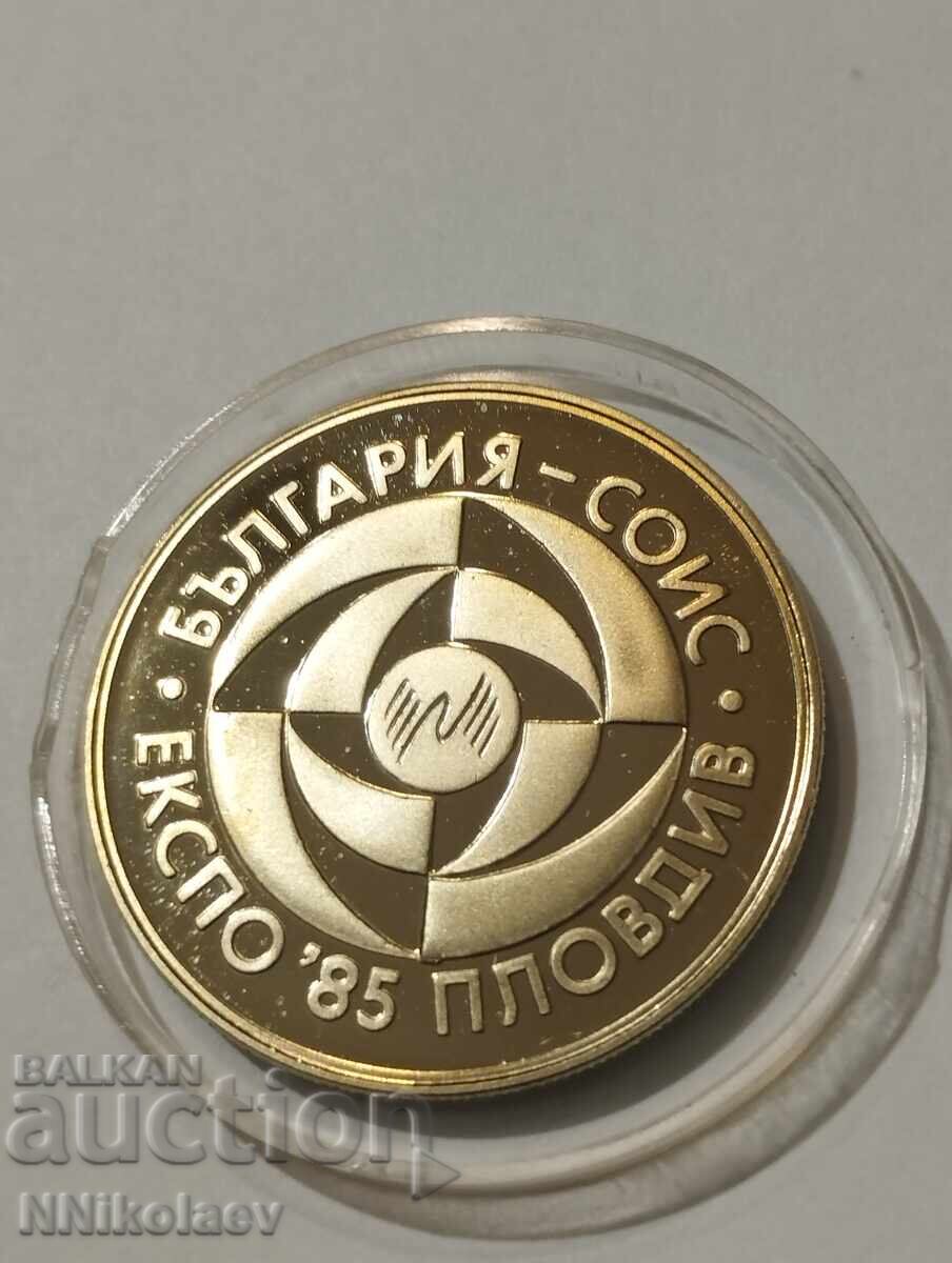 5 BGN 1985 Bulgaria Expo 85 Plovdiv - 5 5 BGN 1985 Bulgaria Expo 85 Plovdiv - 5