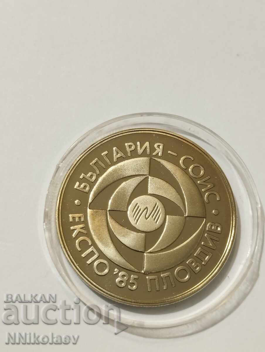 5 BGN 1985 Bulgaria Expo 85 Plovdiv - 6 5 BGN 1985 Bulgaria Expo 85 Plovdiv - 6
