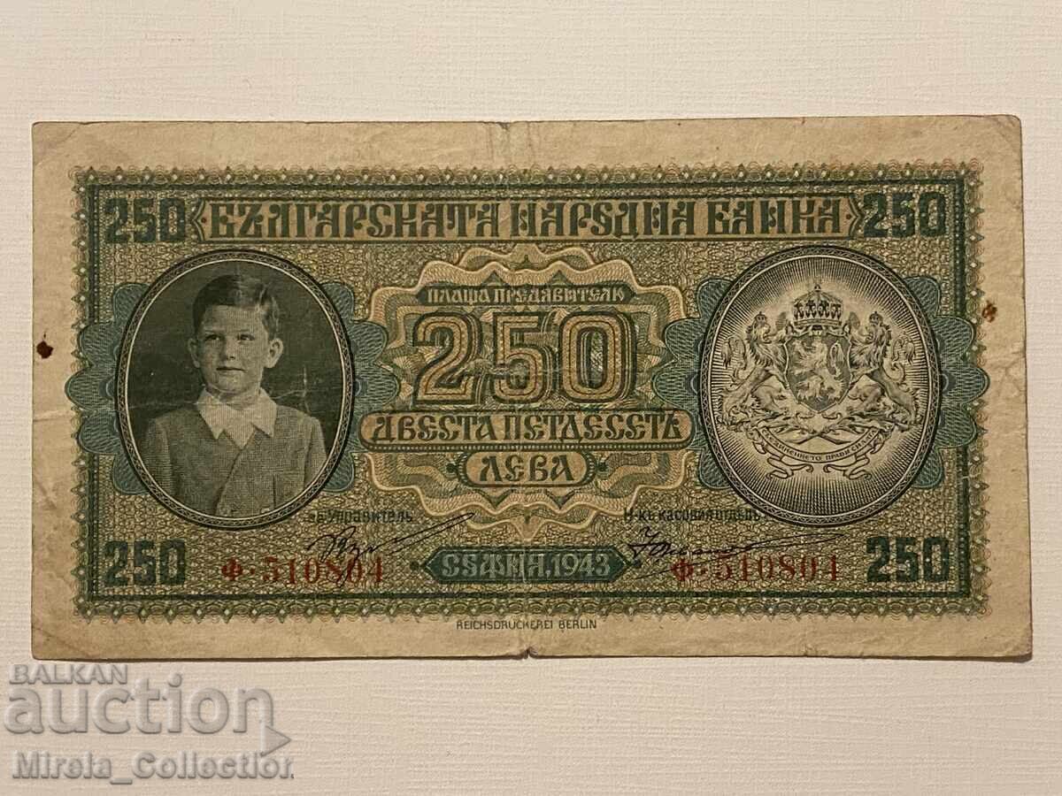 Bancnota regală bulgară 250 BGN 1943 Regatul Bulgariei