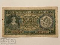 Bulgarian Tsar's Banknote 250 Leva 1943 Kingdom of Bulgaria