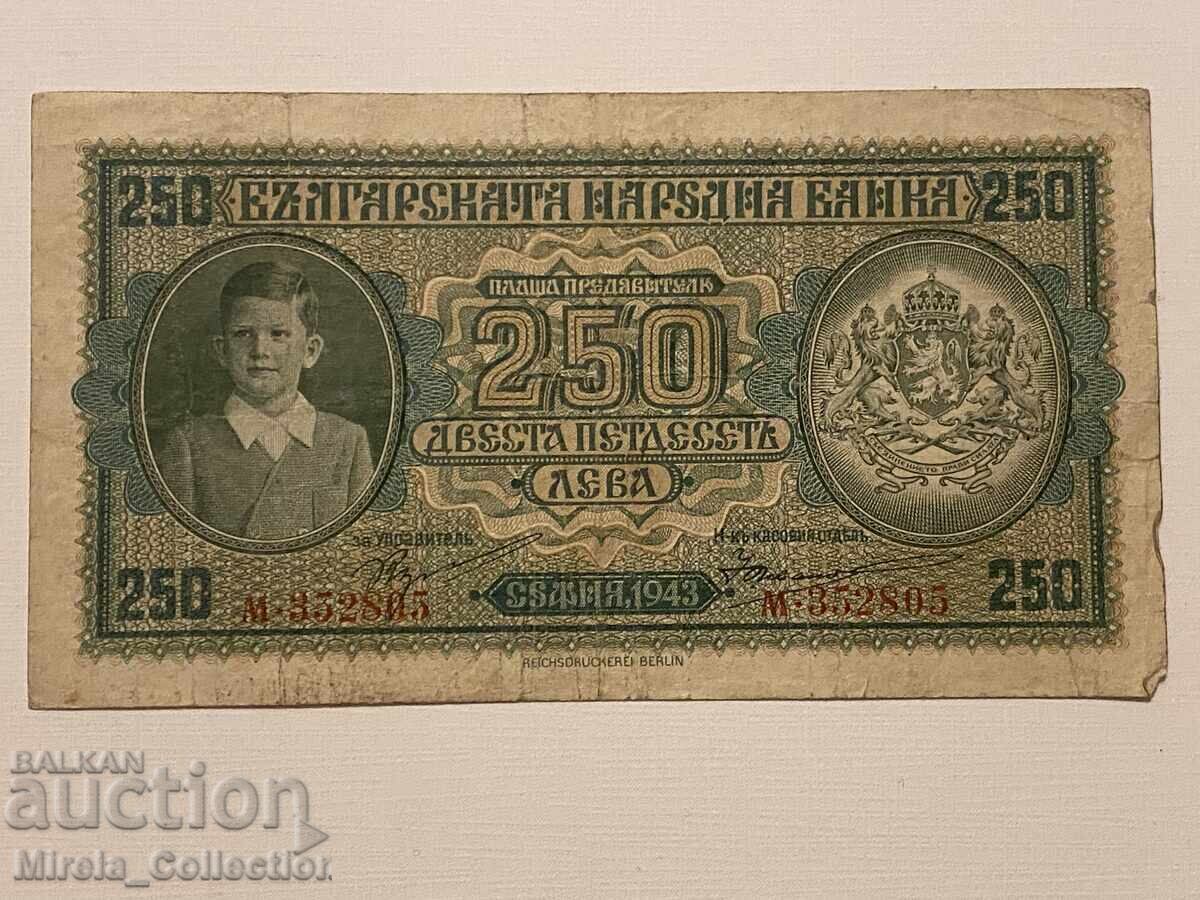 Bancnota regală bulgară 250 BGN 1943 Regatul Bulgariei