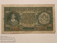 Bulgarian Tsar's Banknote 250 Leva 1943 Kingdom of Bulgaria