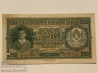 Bulgarian Tsar's Banknote 250 Leva 1943 Kingdom of Bulgaria