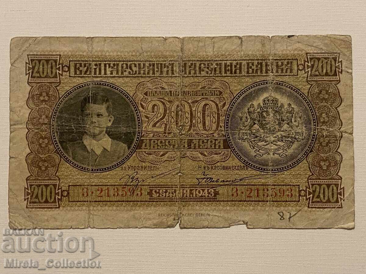 Bancnota regală bulgară 200 BGN 1943 Regatul Bulgariei