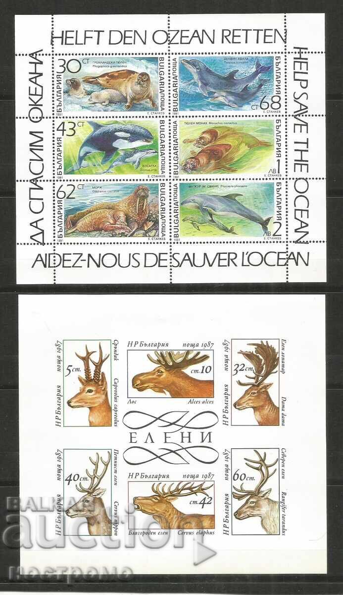 MNH Fauna Bulgaria - A 5081