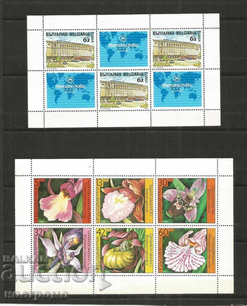 MNH Bulgaria - A 5084