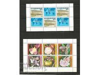 MNH Bulgaria - A 5084