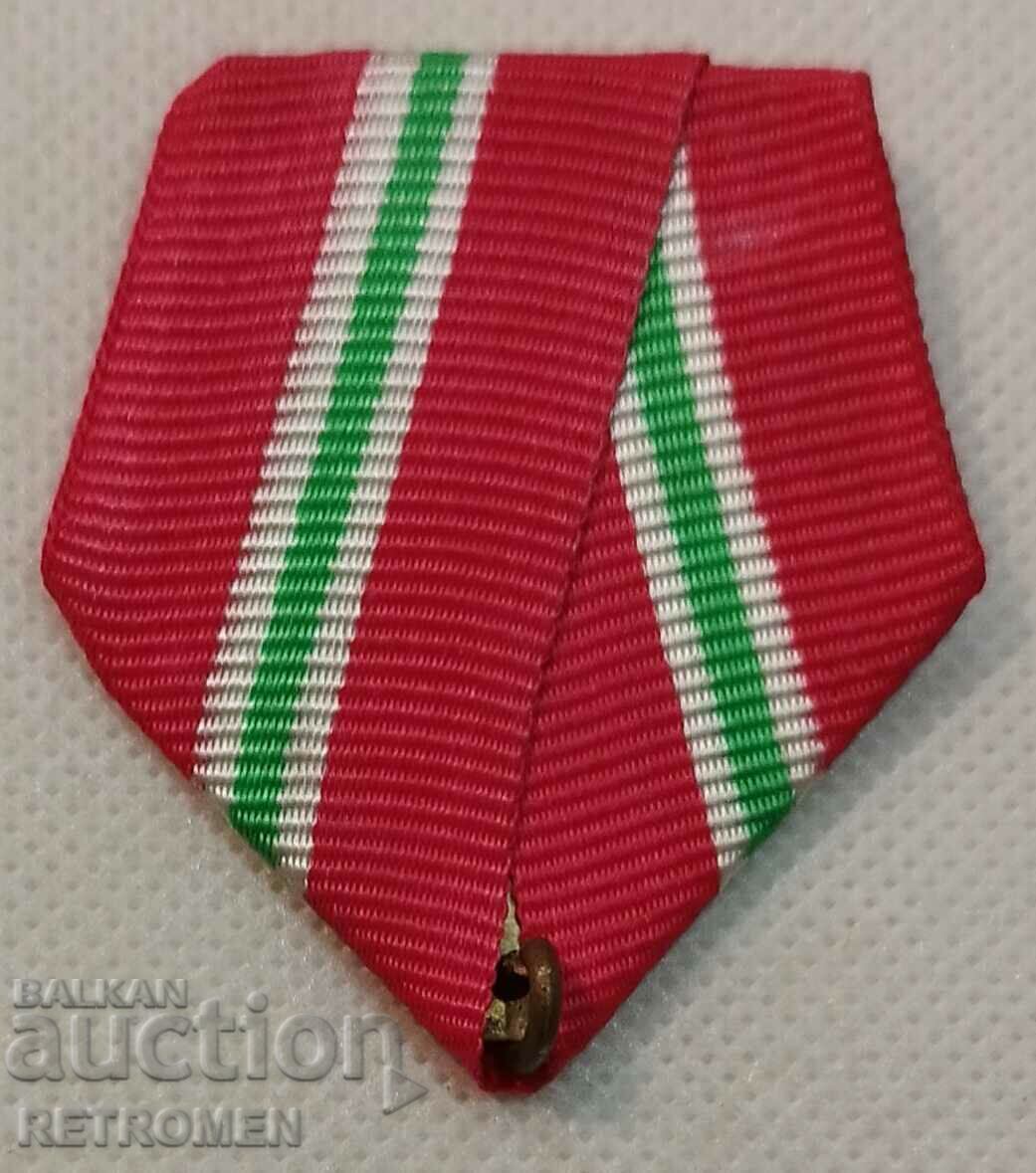 "For Independence" medal ribbon.