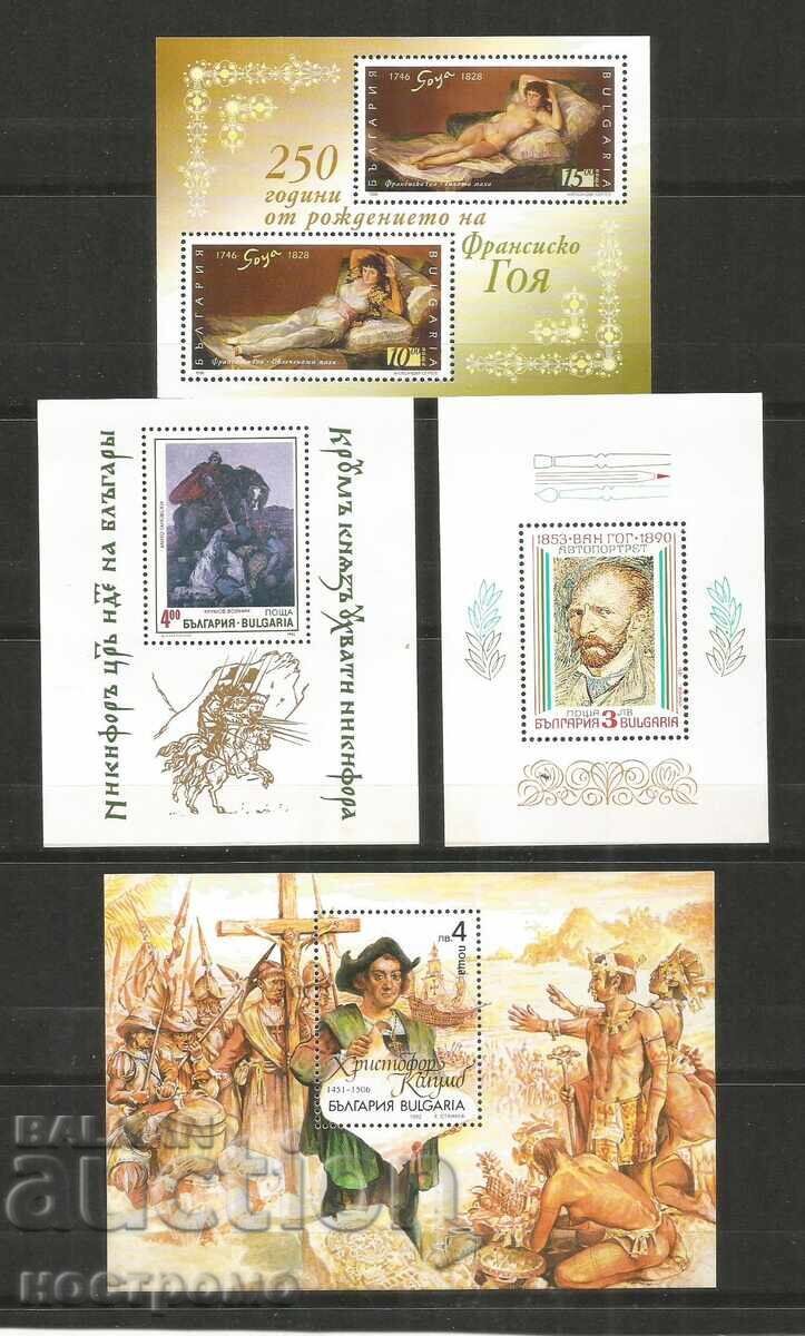 MNH Bulgaria - A 5086