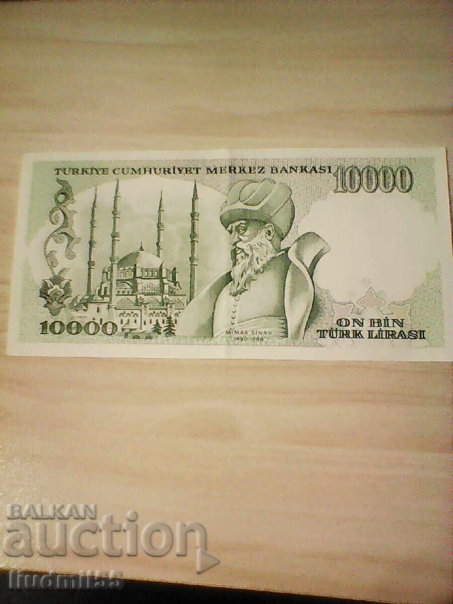 TURCIA - 10.000 LIRE cu preț € 2.50 | 4.89 BGN