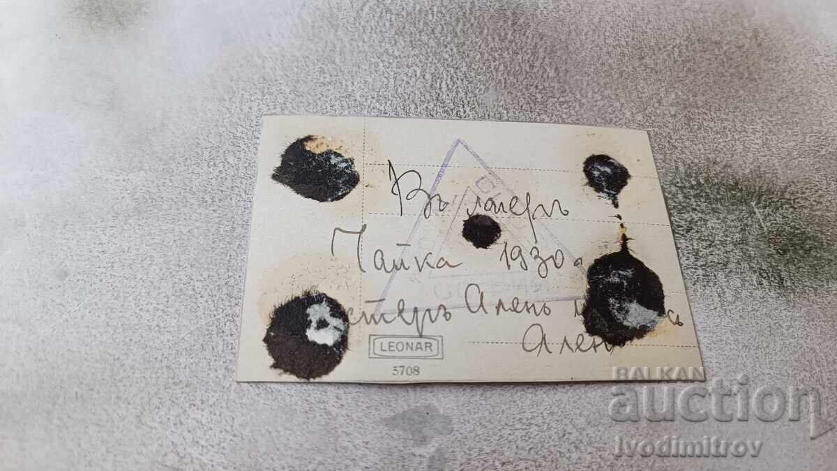 Photo Man and youth in front of a tent in the Chaika camp 1930 with price 3.45 BGN | € 1.76 Photo Man and youth in front of a tent in the Chaika camp 1930 with price 3.45 BGN | € 1.76