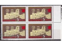 BC Fifth National Philatelic Exhibition, Plovdiv, 89-square -no.