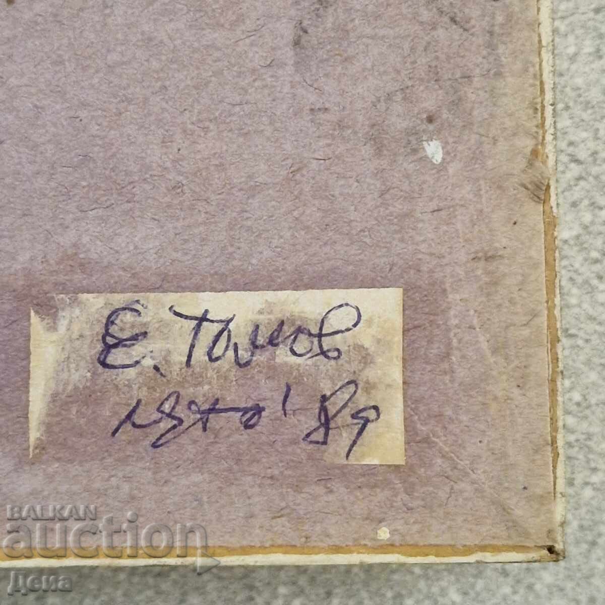 Delivery of Evgeni Tomov painting 1989 Delivery of Evgeni Tomov painting 1989