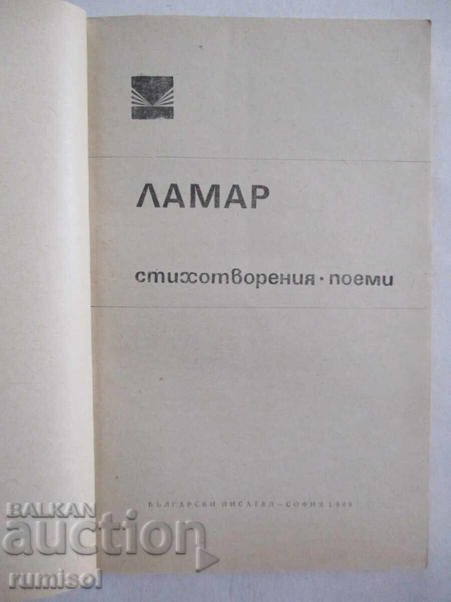 Poems. Poems - Lamar with price 0.79 BGN | € 0.40 Poems. Poems - Lamar with price 0.79 BGN | € 0.40