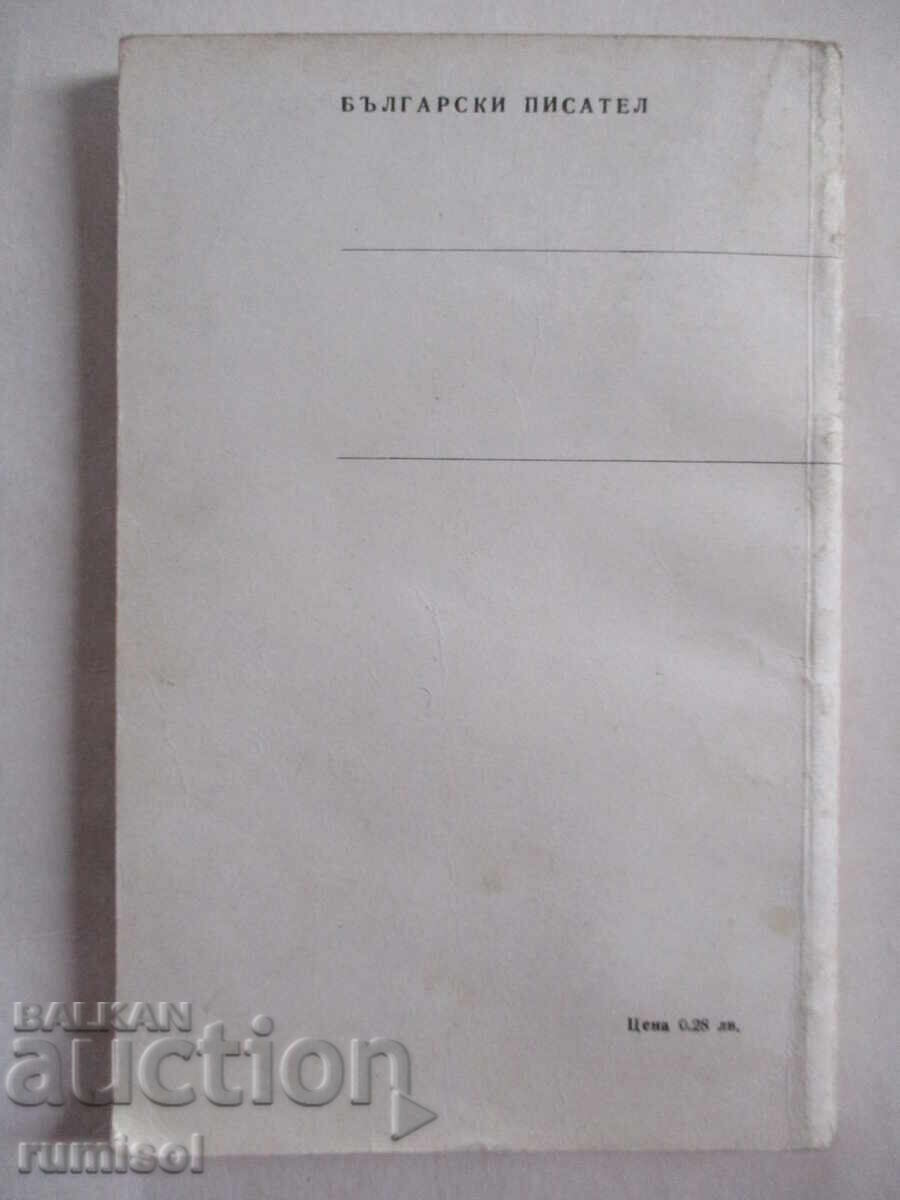 Poems. Poems - Lamar - 5 Poems. Poems - Lamar - 5