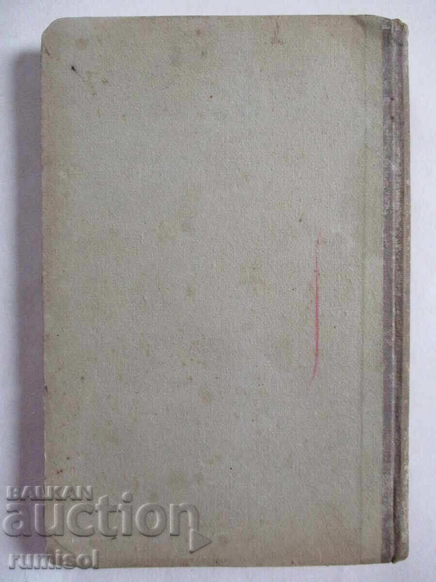 Delivery of History of the All-Union Communist Party (Bolsheviks) Delivery of History of the All-Union Communist Party (Bolsheviks)