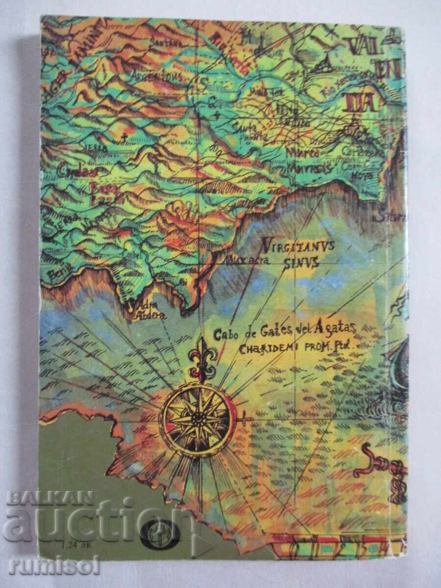 Delivery of The Haunted House - Washington Irving Delivery of The Haunted House - Washington Irving