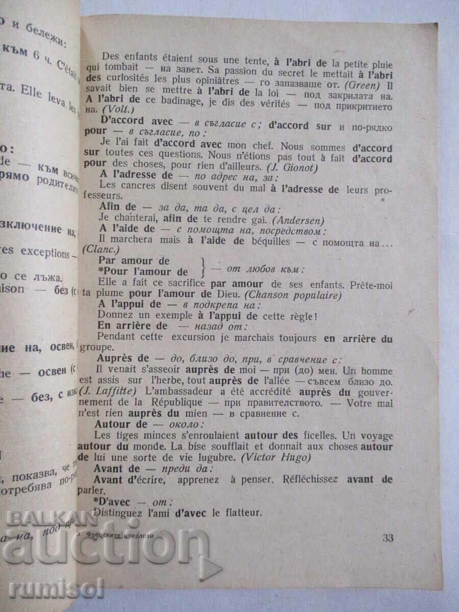 Delivery of French Prepositions - Rada Gecheva, Vena Marinova Delivery of French Prepositions - Rada Gecheva, Vena Marinova