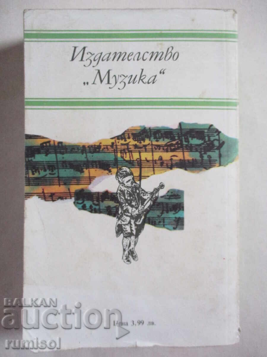 Livrarea Sublim și pământesc - David Weiss