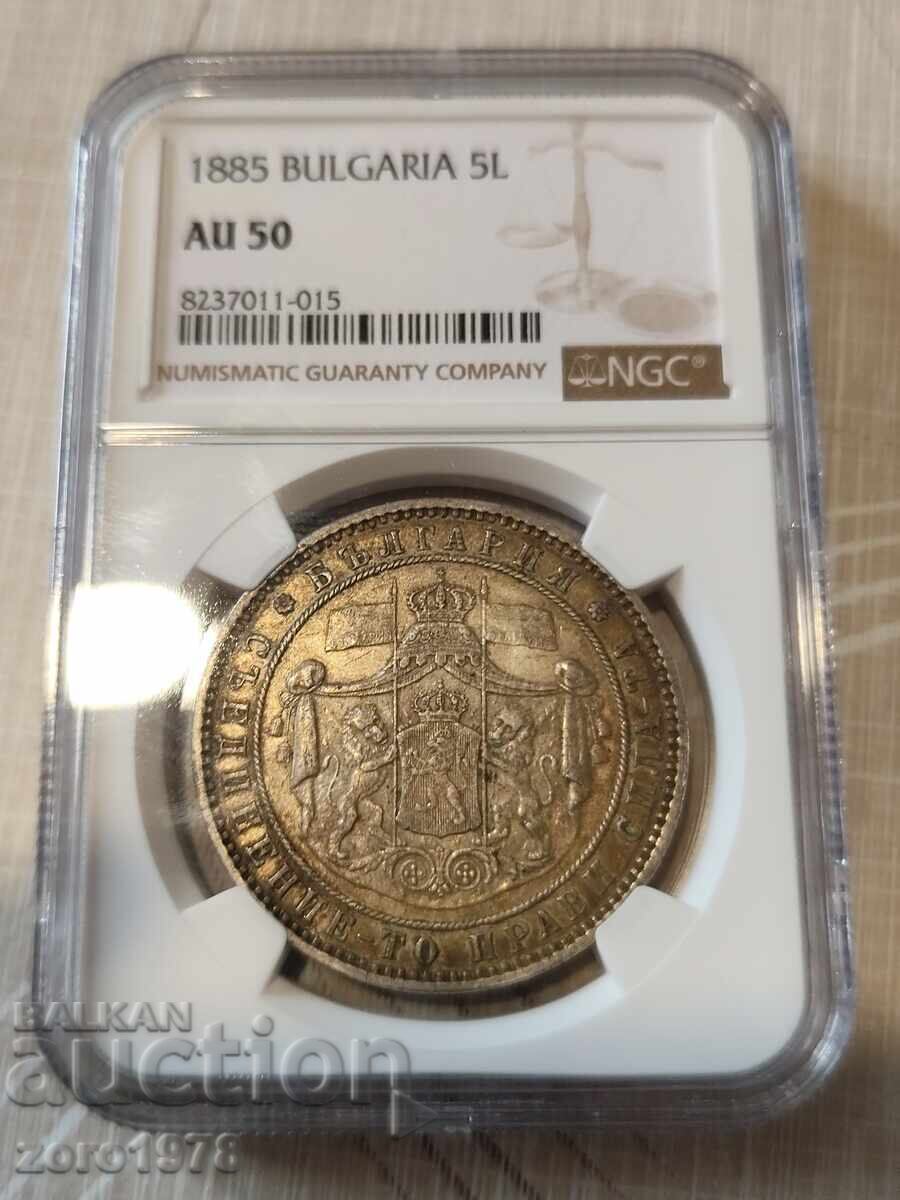 5 BGN 1885 AU50