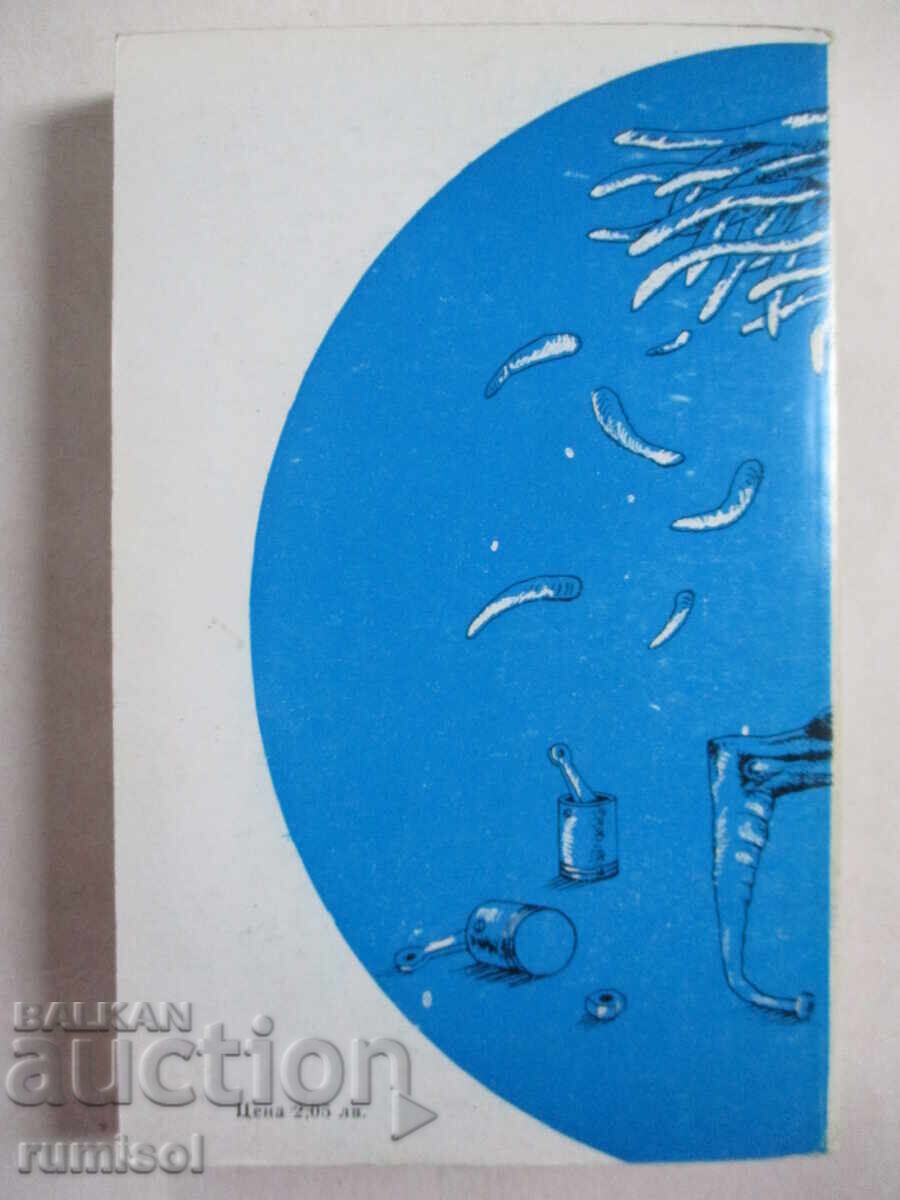 Boxwood Forest - Mihail Ancharov - 5