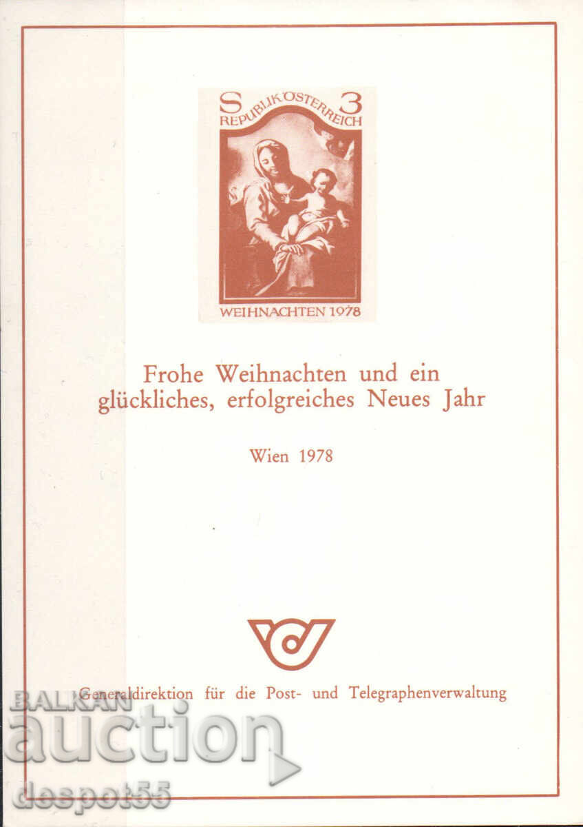 1978. Austria. Crăciun fericit și un An Nou fericit și prosper.