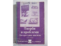 Works and Problems - Literary Analyses - Volume 2