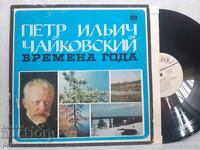 Igor Zhukov, P. Tchaikovsky ‎– Time Years