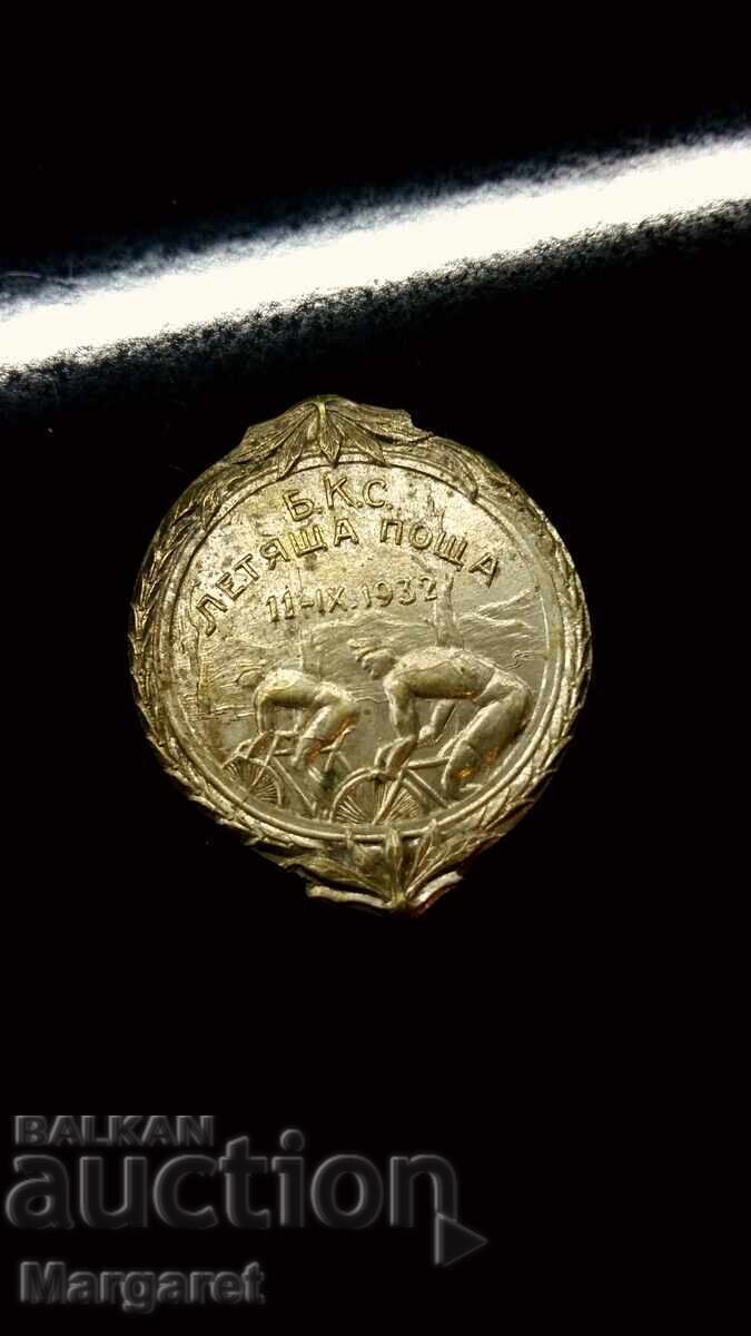 Royal Flying Mail Badge 1932