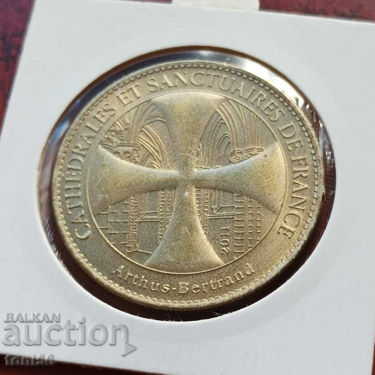 France, Paris - Sacre Coeur Basilica with price 5.00 BGN | € 2.56 France, Paris - Sacre Coeur Basilica with price 5.00 BGN | € 2.56