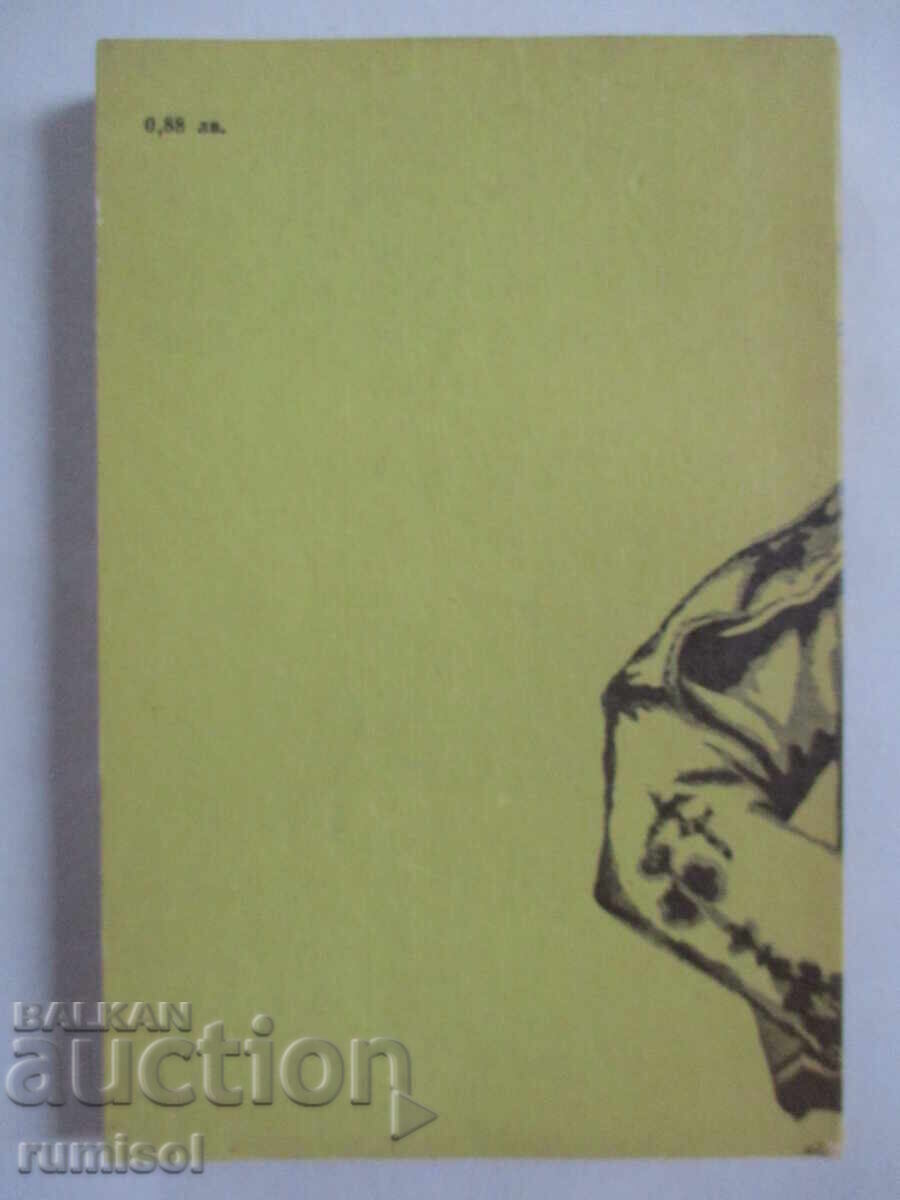 Delivery of Be blessed, you godless one - Petya Tsolova