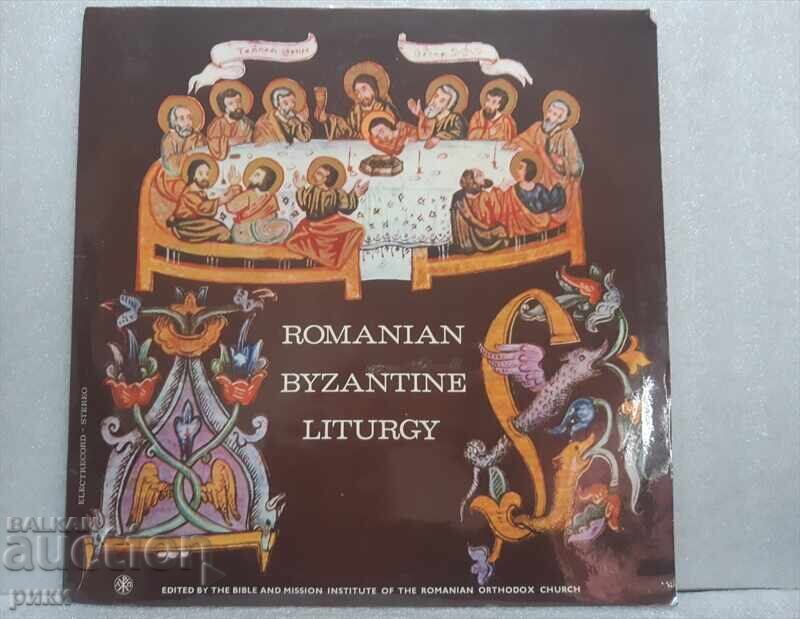 Romanian Byzantine Liturgy