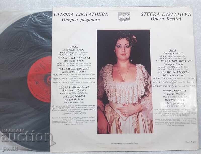 VOA 10671 Stefka Evstatieva - Recital de operă Recital de operă cu preț 30.00 BGN | € 15.34