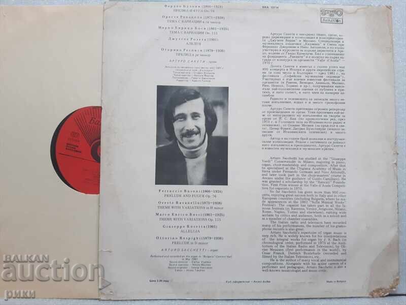 VKA 10714 Arturo Sacchetti = Arturo Sacchetti with price 15.00 BGN | € 7.67