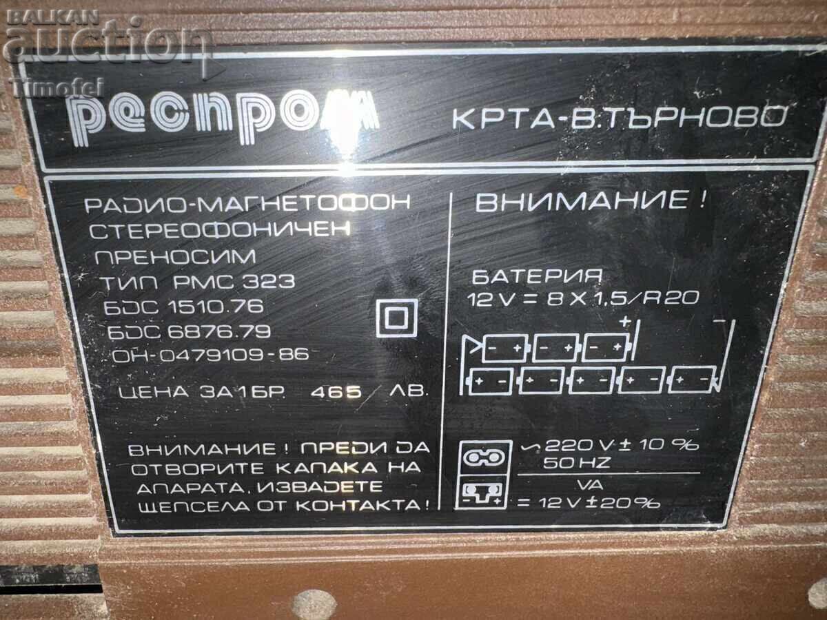 Licitație Casetofon. Licitație Casetofon.