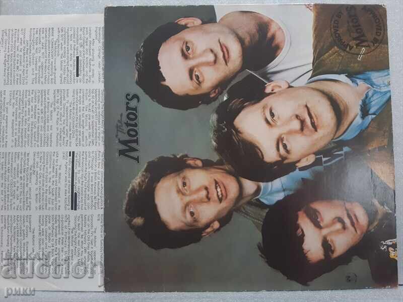 The Motors – Approved By The Motors 1978 with price 24.00 BGN | € 12.27 The Motors – Approved By The Motors 1978 with price 24.00 BGN | € 12.27