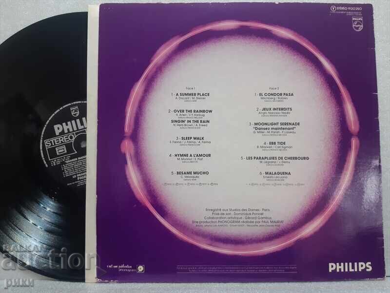 Le Grand Orchestre De Paul Mauriat 1977 cu preț 18.00 BGN | € 9.20 Le Grand Orchestre De Paul Mauriat 1977 cu preț 18.00 BGN | € 9.20