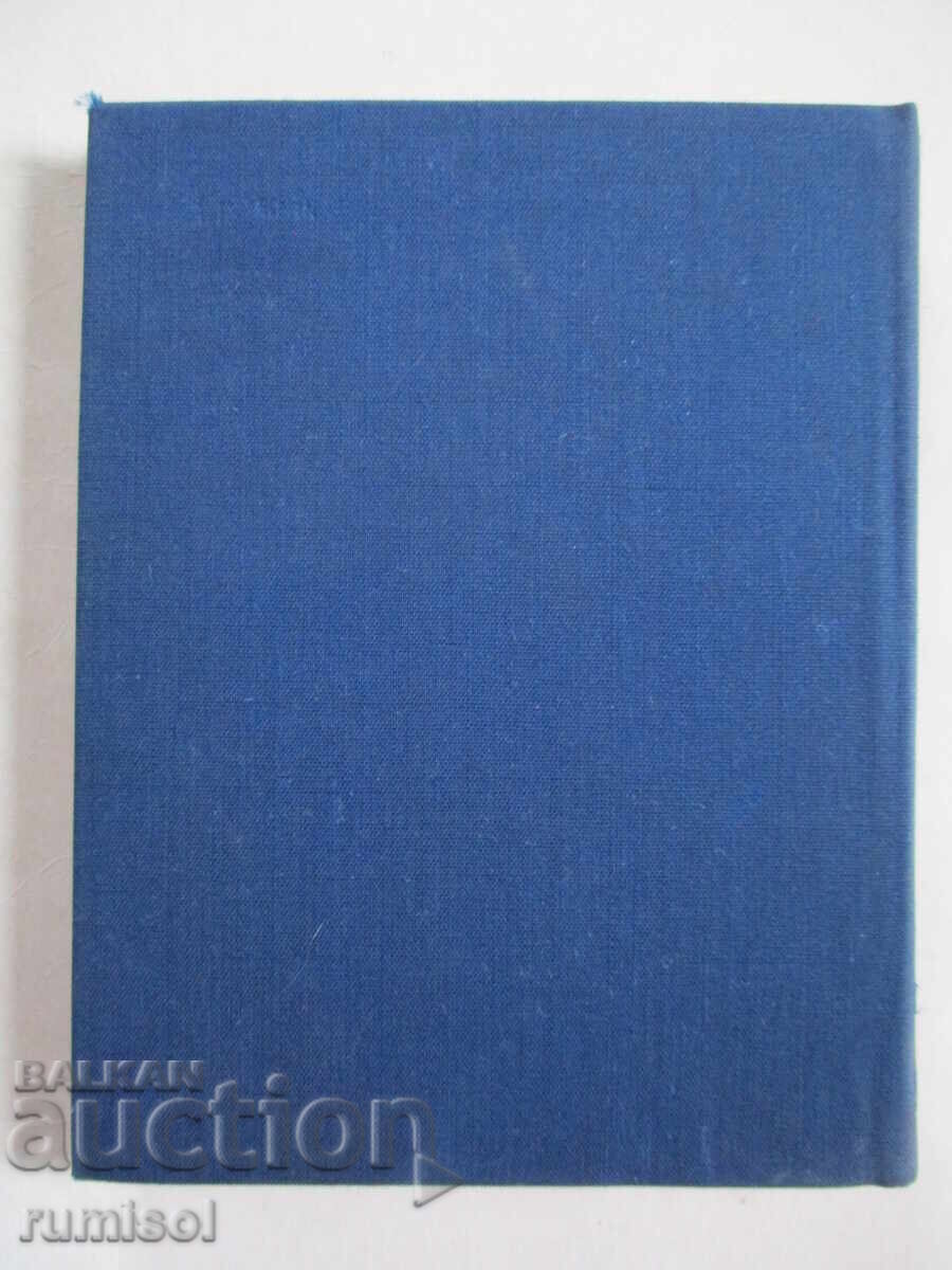 Beg vremeni - Anna Akhmatova - 5 Beg vremeni - Anna Akhmatova - 5