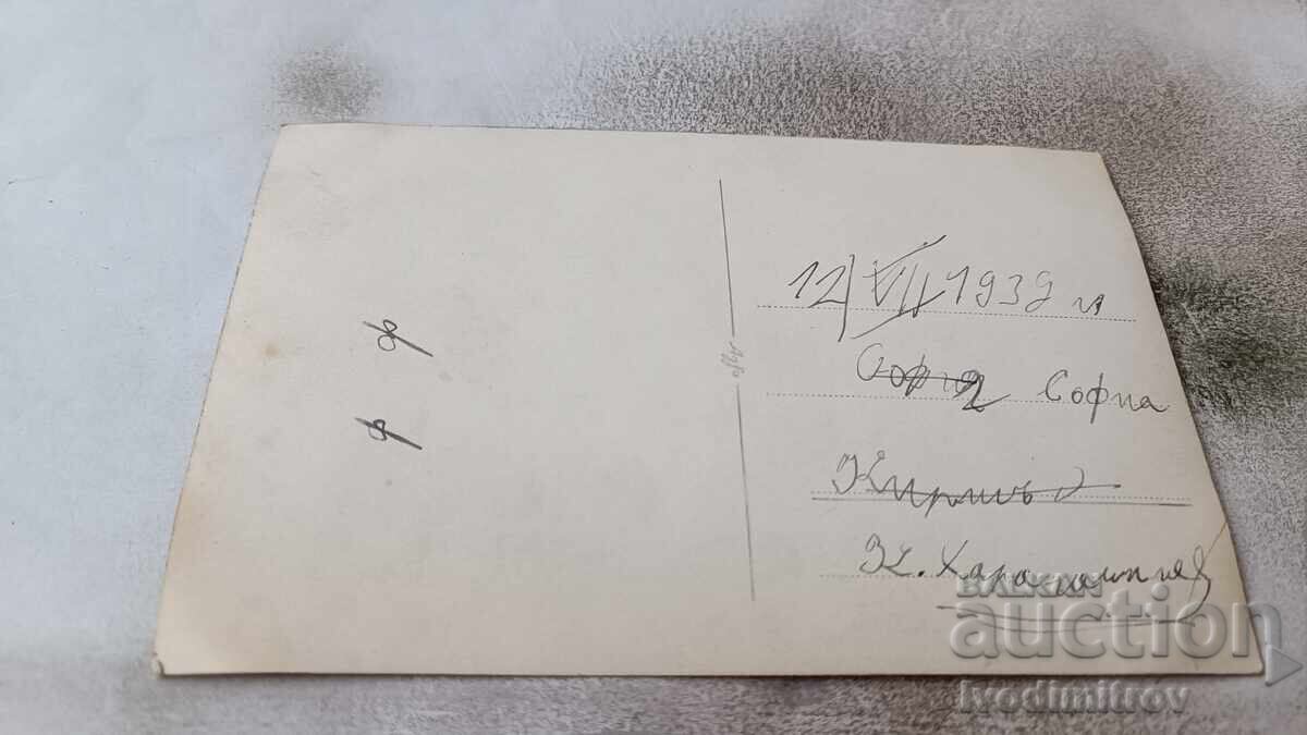 Photo Sofia Men Women and Children 1939 with price 3.45 BGN | € 1.76 Photo Sofia Men Women and Children 1939 with price 3.45 BGN | € 1.76