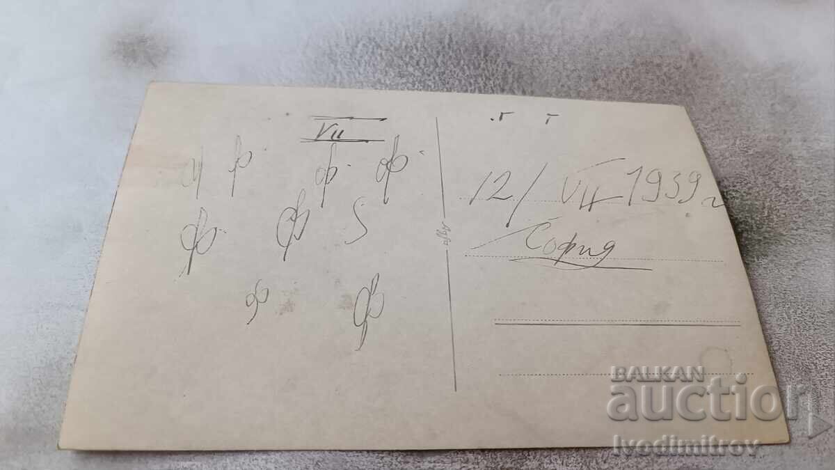 Photo Sofia Men Women and Children 1939 with price 3.45 BGN | € 1.76