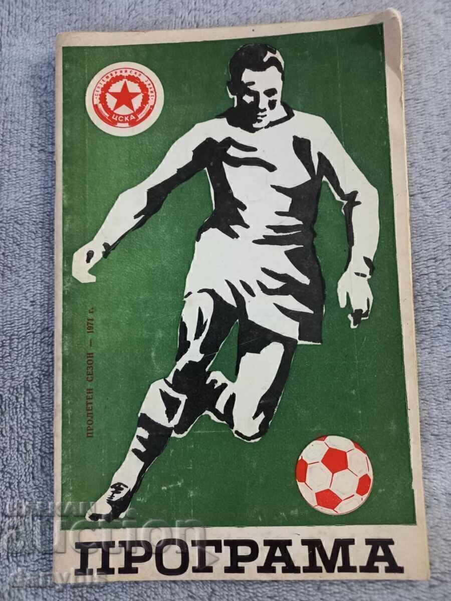 Program de fotbal - CSKA primăvara 1971 Program de fotbal - CSKA primăvara 1971