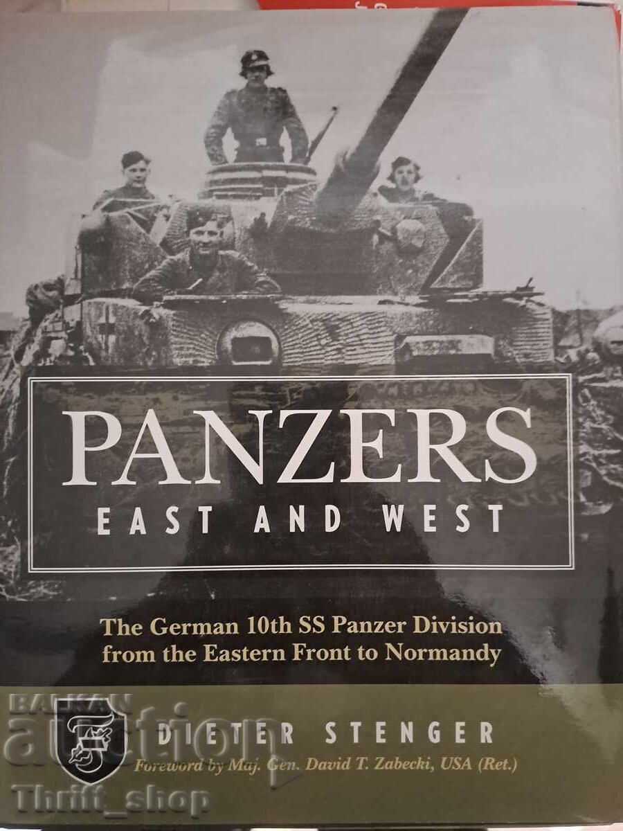 Panzers East and West: Η γερμανική 10η SS Panzer Division fr