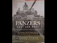 Panzers est și vest: Divizia a 10-a SS Panzer germană fr