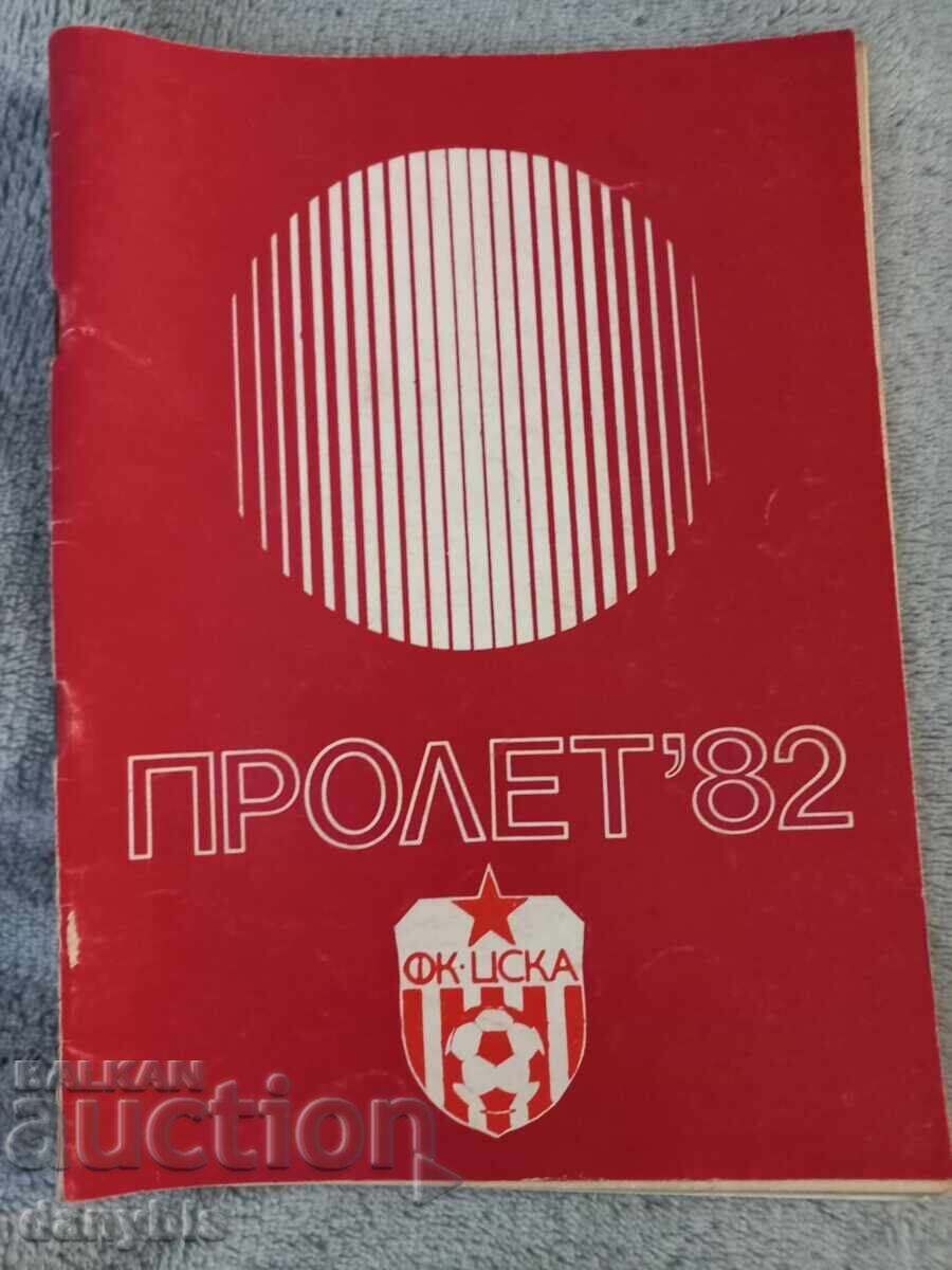 Program de fotbal - CSKA - primăvara 1982