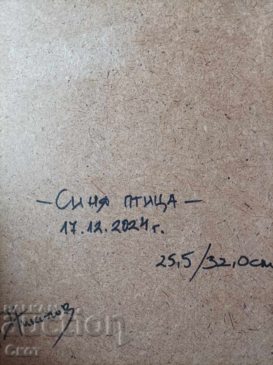 Картина с маслени бои с цена € 25.56 | 49.99 лв. Картина с маслени бои с цена € 25.56 | 49.99 лв.