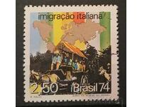 Brazil 1974 Cone Claimo