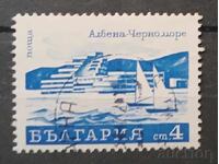 Bulgaria 1970 Ships/Buildings Stamp