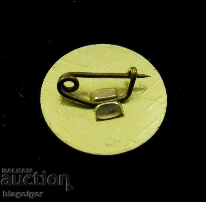 Zavod Osmi March -Sots- Anniversary badge with price 2.99 BGN | € 1.53