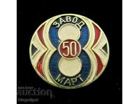 Zavod Osmi March -Sots- Anniversary badge