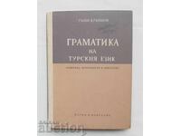 Γραμματική της Τουρκικής γλώσσας - Galab Galabov 1957